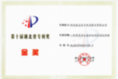 Award certificate