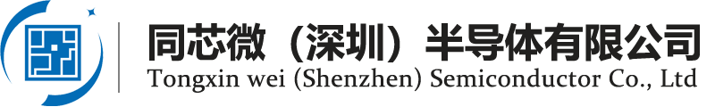 Tongxin Wei (Shenzhen) Semiconductor Co., Ltd.